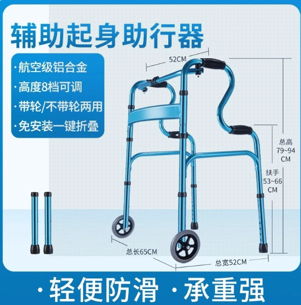 Elderly Walking Aid Four-Leg Adjustable Height Walker for Stairs 360° Swivel Rubber Pads Anti-Slip Design Lightweight Folding
